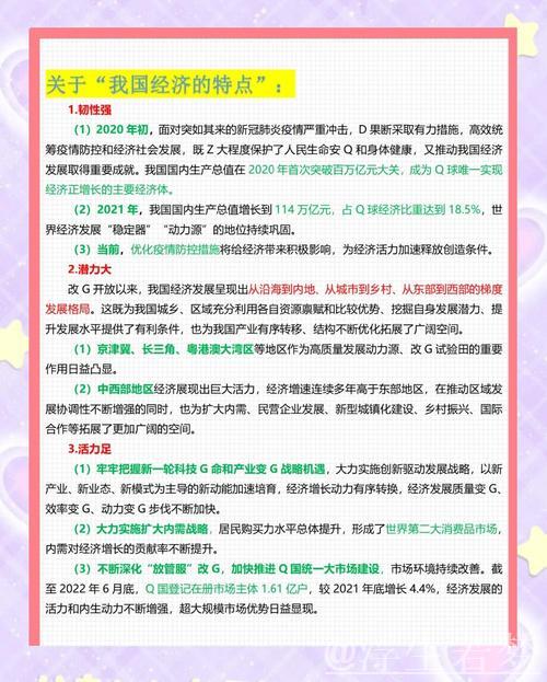 一季度数据揭示：中国经济是否具备抵御外部冲击的韧性