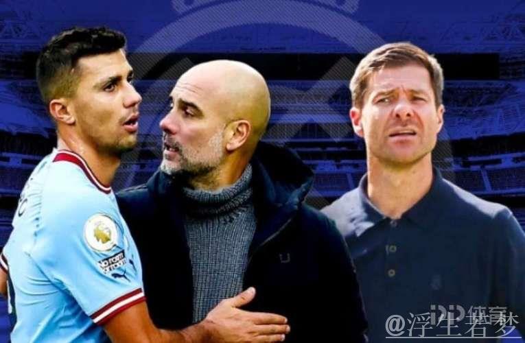 瓜迪奥拉看中罗德里戈，皇马报价9000万至1亿欧元