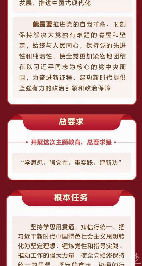 从中央政治局会议中探寻经济工作的重点:以确定性化解外部的不确定性 从中央政治局会议中探寻经济工作的重点:以确定性化解外部的不确定性