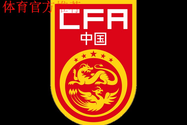 中国U-23国家男子足球队三战皆负 无缘东京奥运会