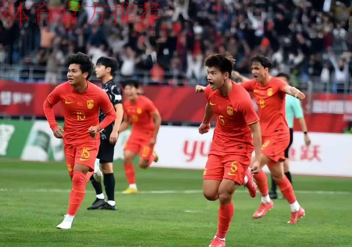 中国U-23国家男子足球队三战皆负 无缘东京奥运会
